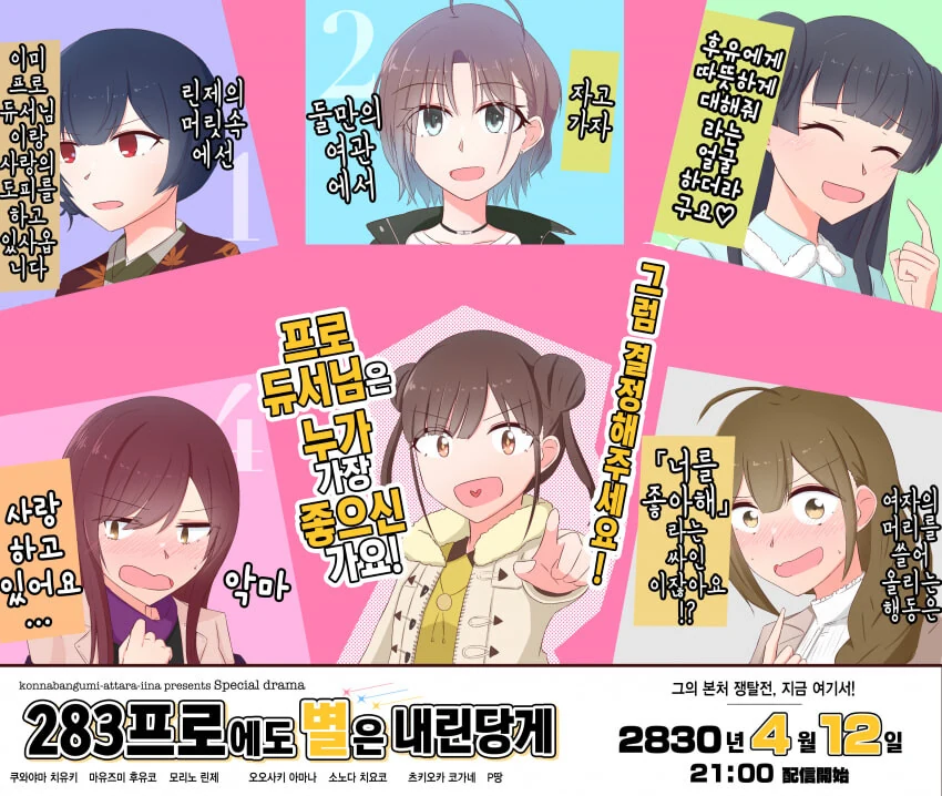 @) 지금부터 서로 죽여라.manga - 이미지 7