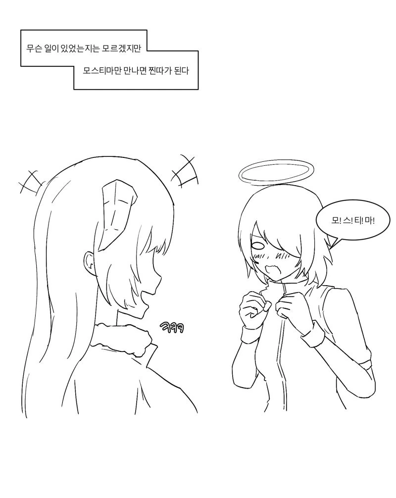 명일방주) 로도스 캐릭터 설정.manga - 이미지 4