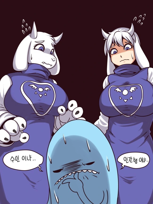염소 엄마 만화