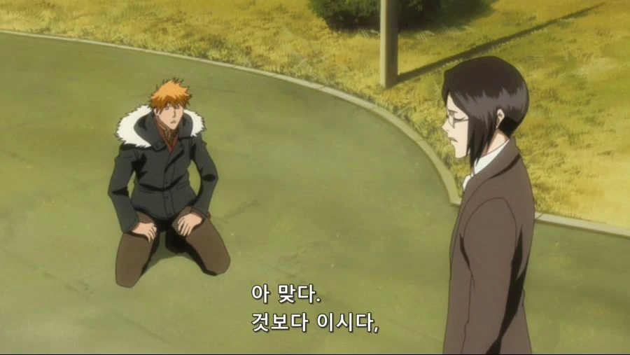 블리치]이시다 밥먹고 갈래?