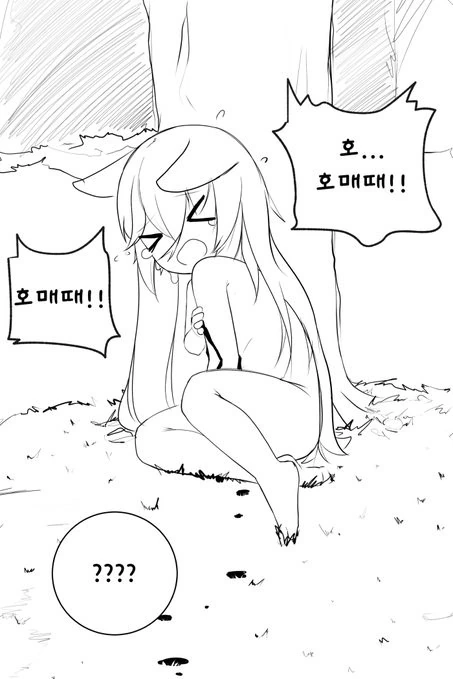 [손녀전선] 야생의 댕댕이.Manga - 이미지 6