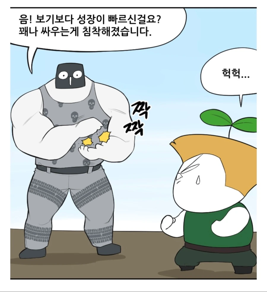 격겜 고인물이 감동한 1등급 뉴비
