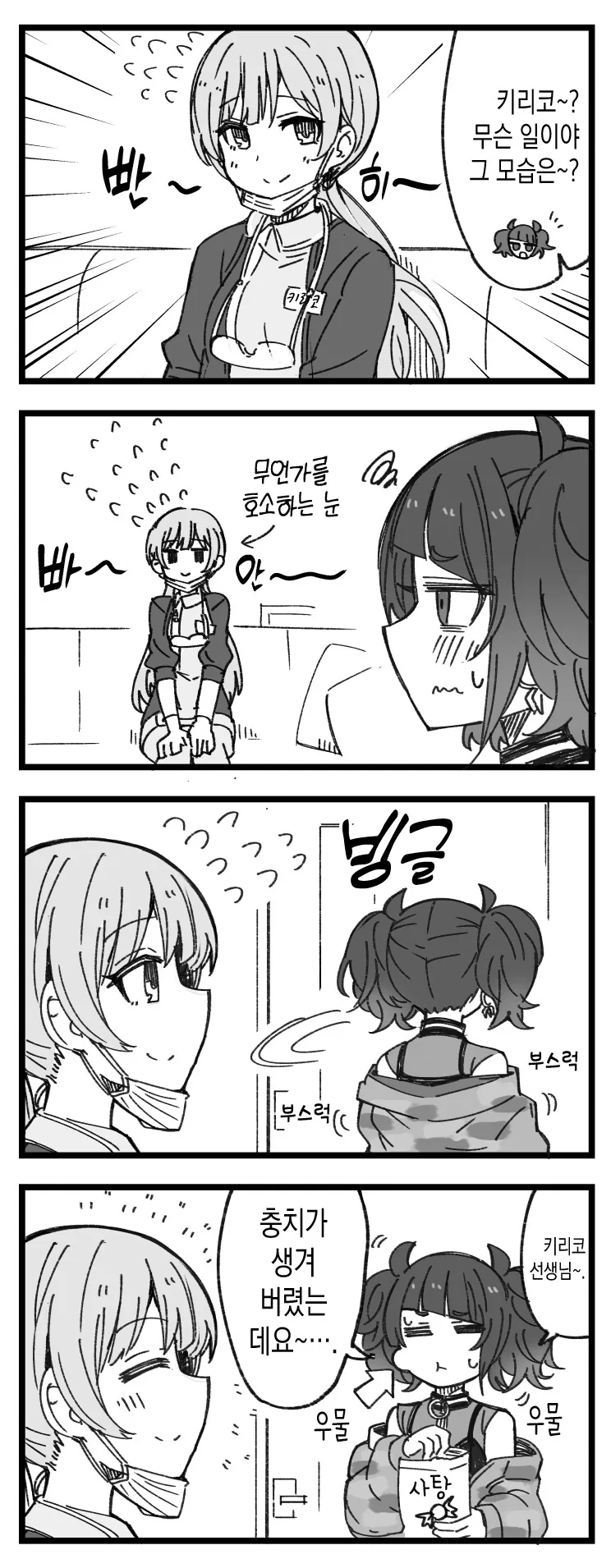 [@] 키리코 클리닉