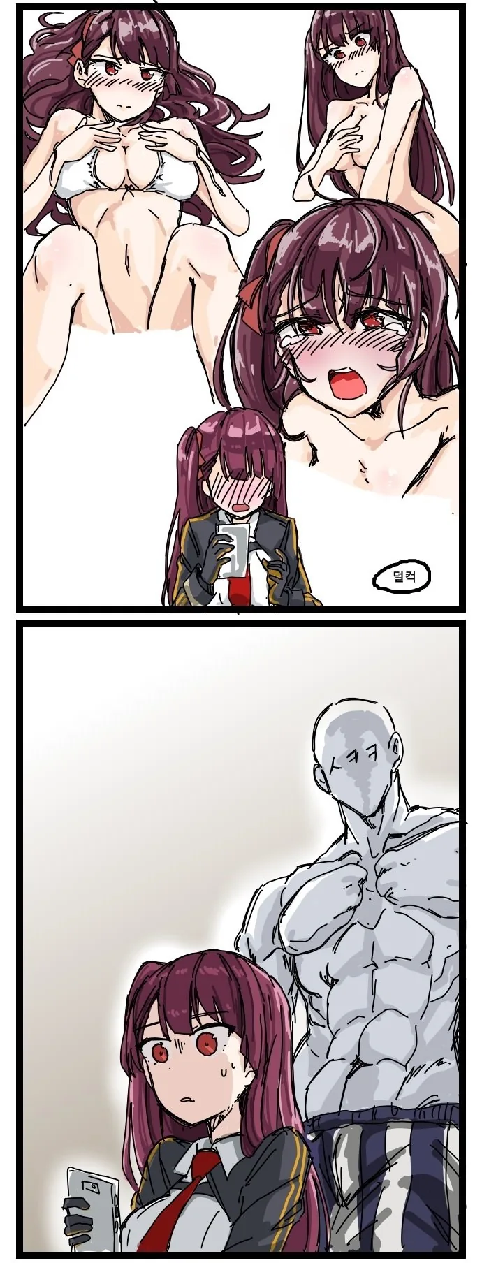 [손녀전선] 휴대폰 훔쳐보는.Manga - 이미지 4