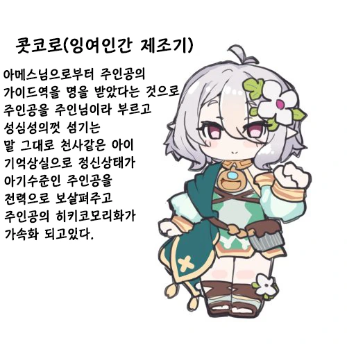 프리코네) 캬식 작가 만화 전편 모음집 - 이미지 3