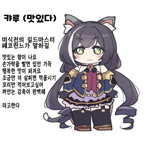 프리코네) 캬식 작가 만화 전편 모음집 - 이미지 4