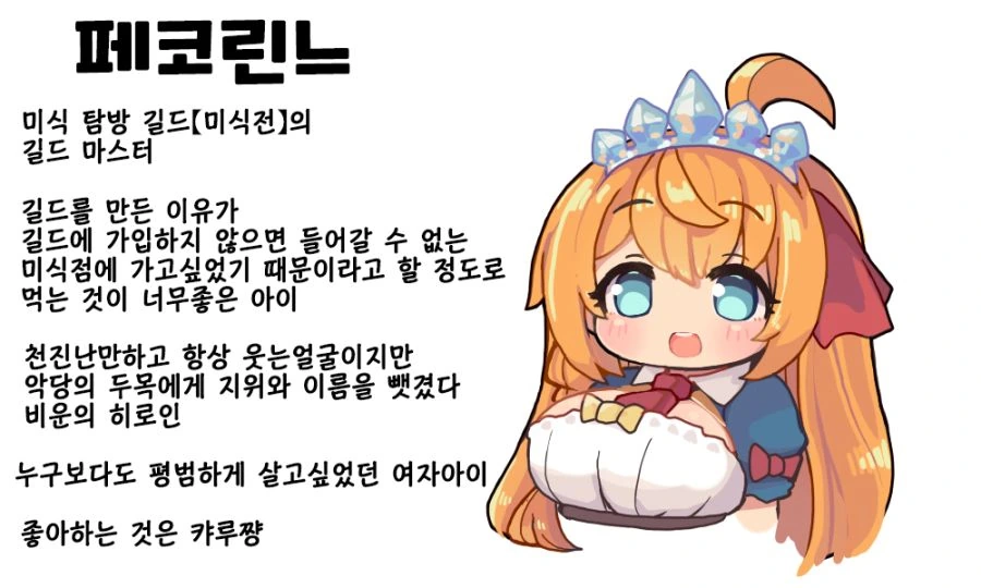 프리코네) 캬식 작가 만화 전편 모음집 - 이미지 34