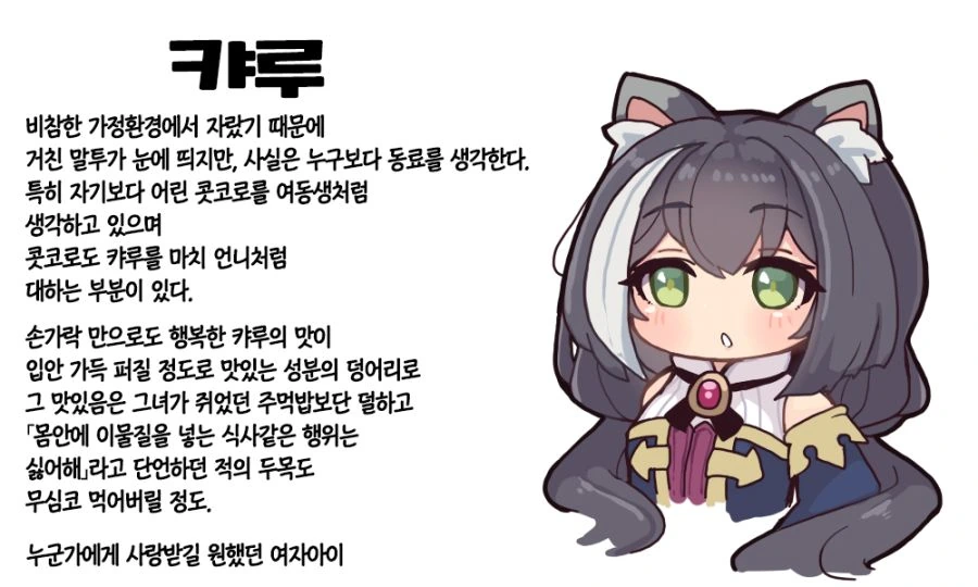프리코네) 캬식 작가 만화 전편 모음집 - 이미지 35