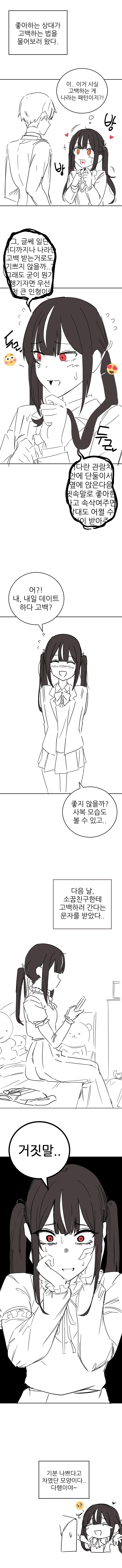 멘멘멘멘멘멘멘멘멘헤라소녀 1,2.MANHWA