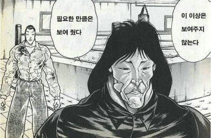월희)ㅂㅇ츤데레여동생이랑 꽁냔대는 만화.manhwa - 이미지 9