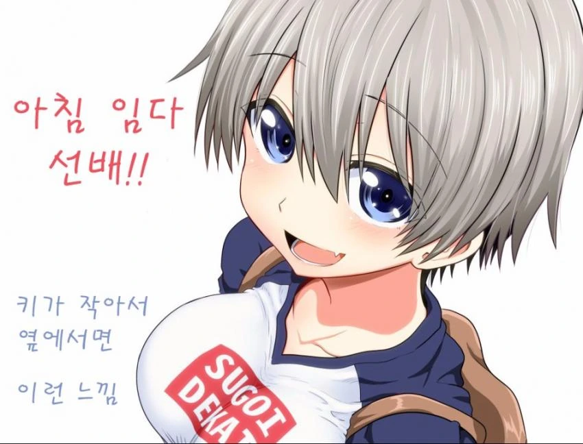 짜증나는 후배쟝 만화 - 이미지 6