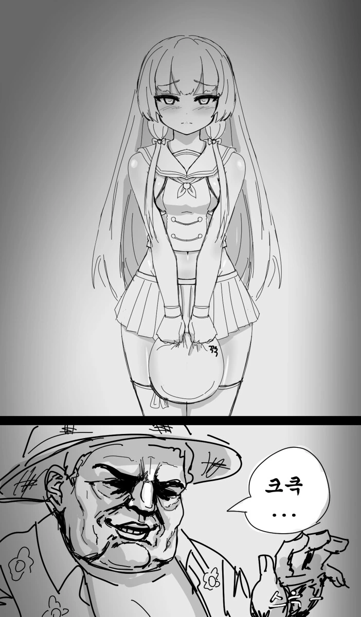 라오)사령관이 몸 고르는.manga - 이미지 6