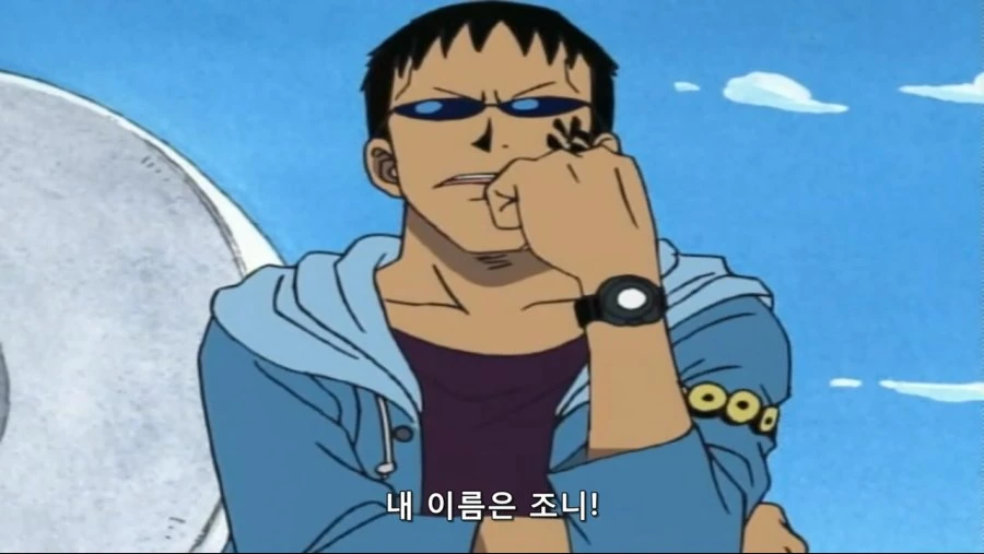 조로의 후배 조니와 요삭 - 이미지 2