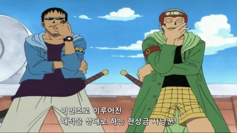 조로의 후배 조니와 요삭 - 이미지 4