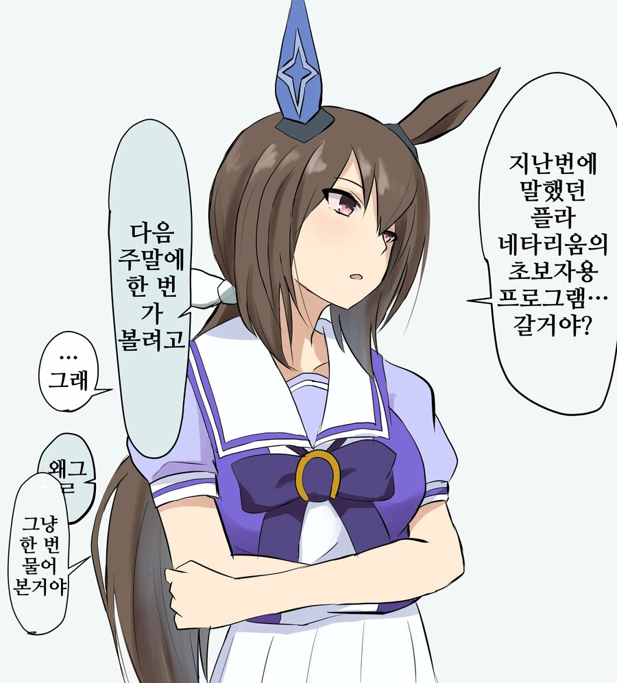 [말딸] 신경 쓰이는 아야베씨