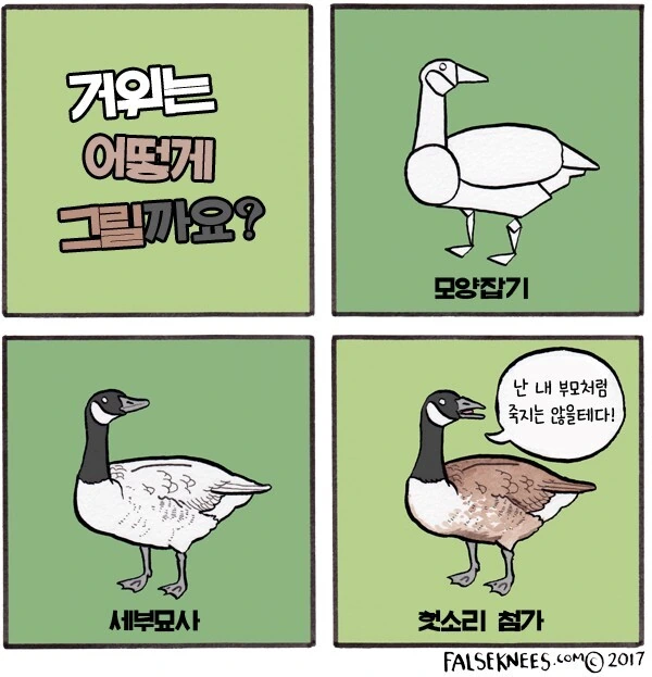 만화) 심오한 새 만화 묶음 - 이미지 24