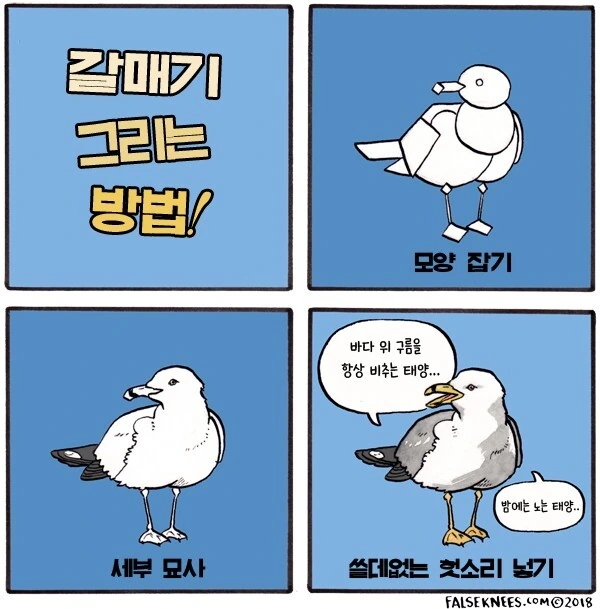 만화) 심오한 새 만화 묶음 - 이미지 25