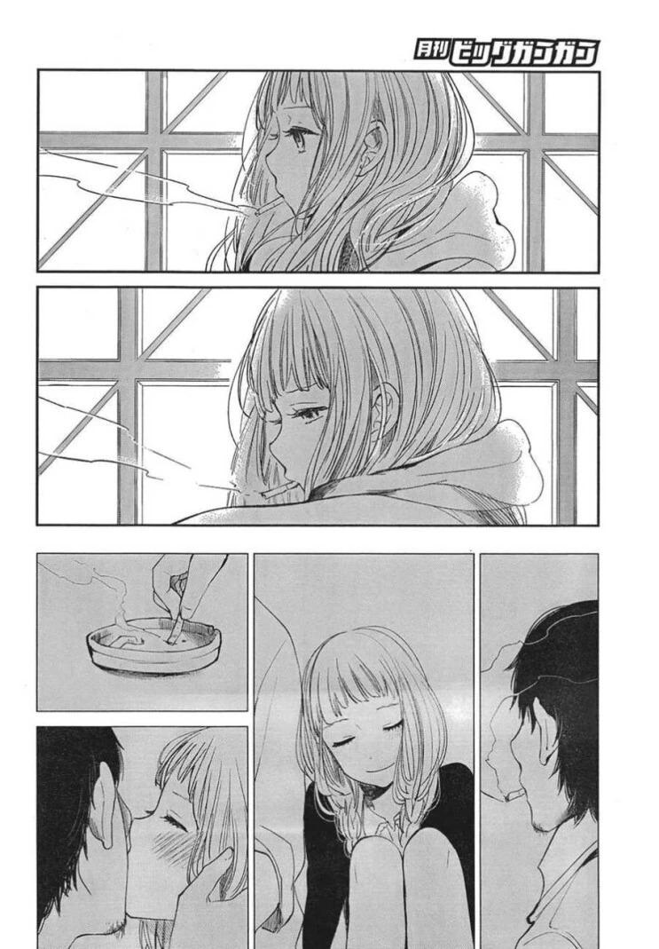 담배피는 여자아이 만화.manga - 이미지 12