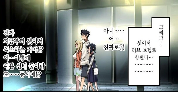 하게 해주는 선배 시리즈..