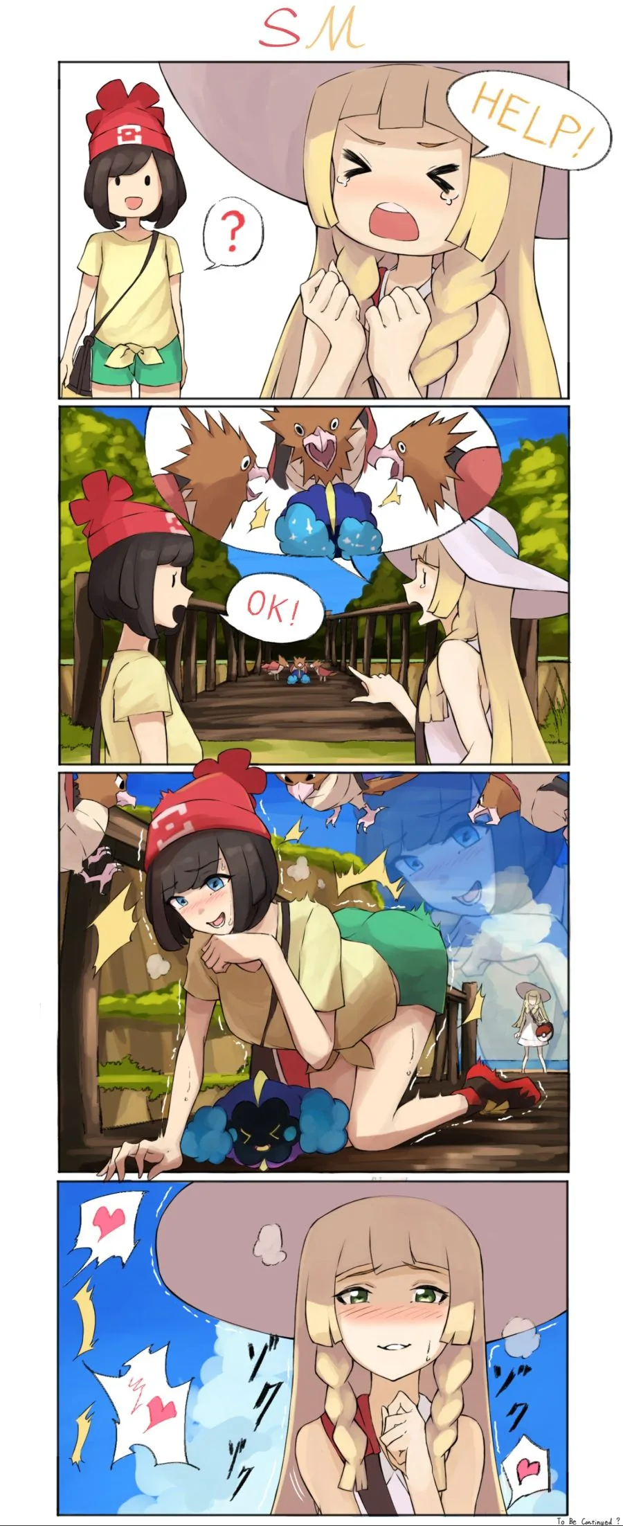 포켓몬스터 SM manhwa