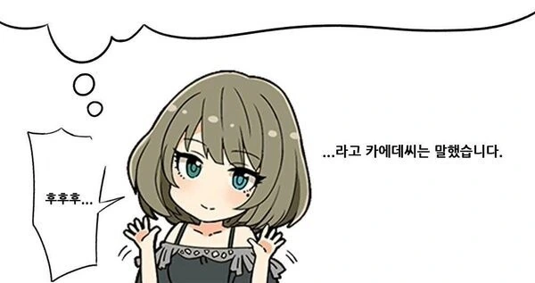 @) 수입을 제일 많이 하는 나라는 사요나라...후훗