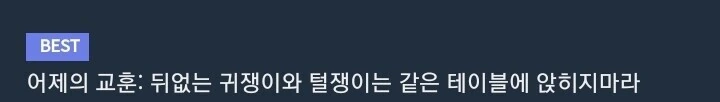 Baalbuddy) TRPG 동아리 너드 친구들.manhwa - 이미지 5