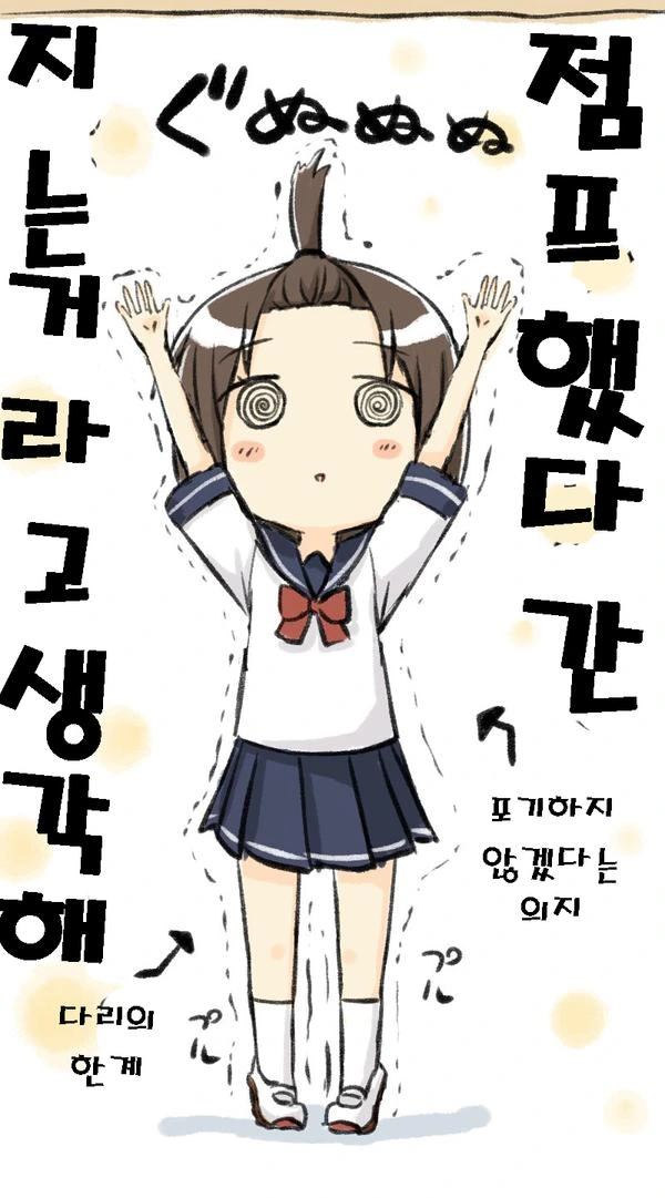 스압) 땅꼬마양과 꺽다리군 만화 - 이미지 11