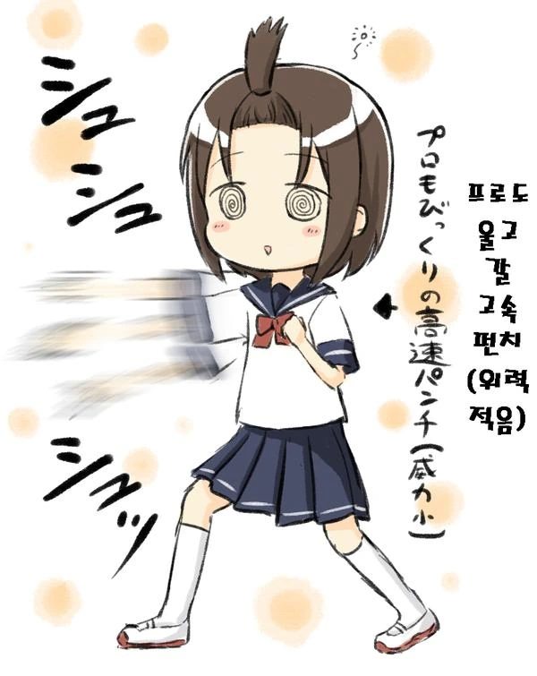 스압) 땅꼬마양과 꺽다리군 만화 - 이미지 18