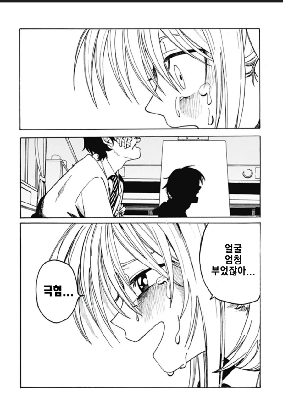 막대인간.manhwa - 이미지 42
