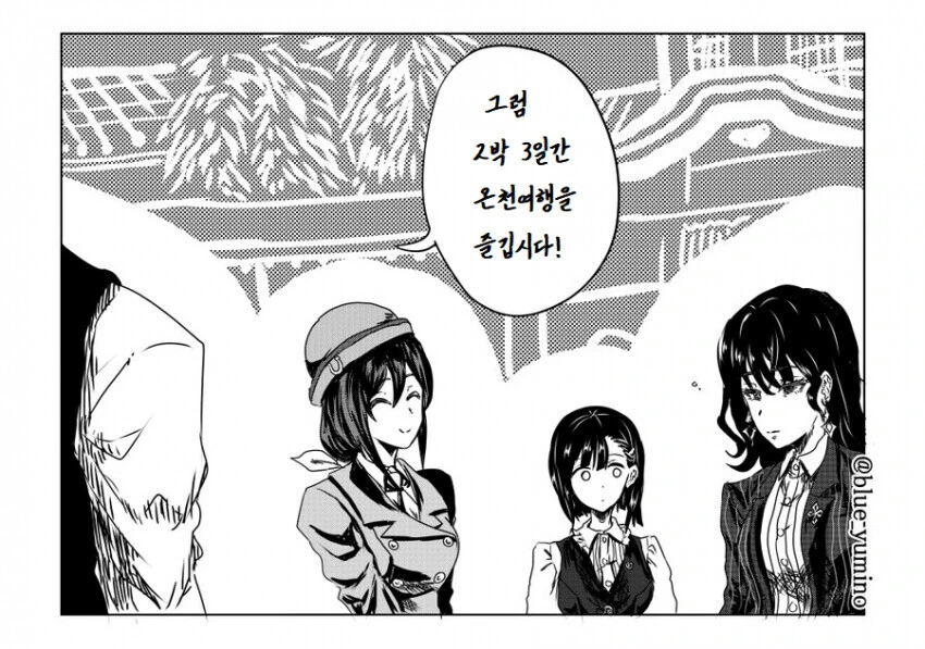 [말딸] 지금부터 서로 죽여라.manhwa