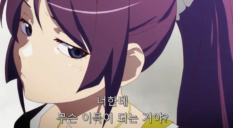 결국 처녀라고 인정하는 히로인 - 이미지 8