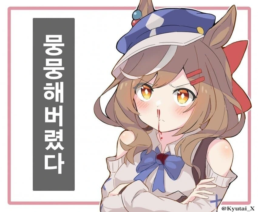 말딸) 마치카네 탄호이저랑 우마뾰이 하는 만화 - 이미지 3