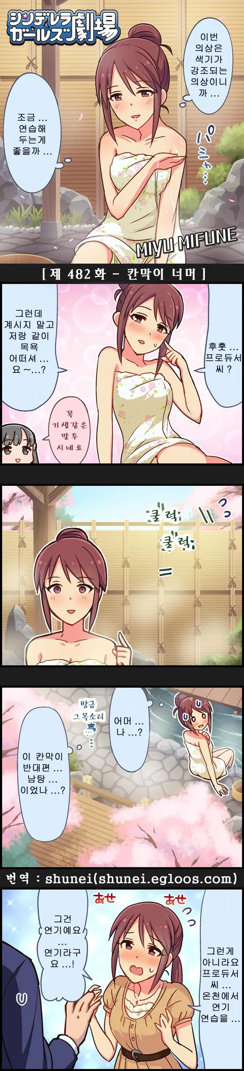 @) 서큐버스 장녀.manwha