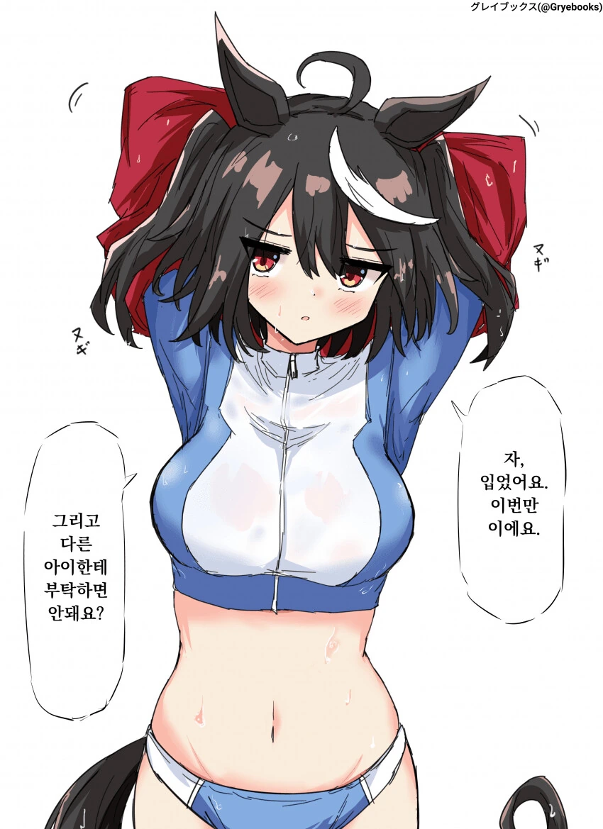 말딸) 키타산은 거절하지 못한다 만화 - 이미지 2
