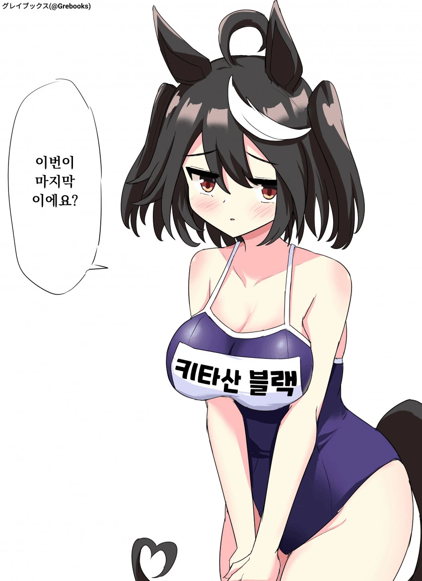 말딸) 키타산은 거절하지 못한다 만화 - 이미지 3