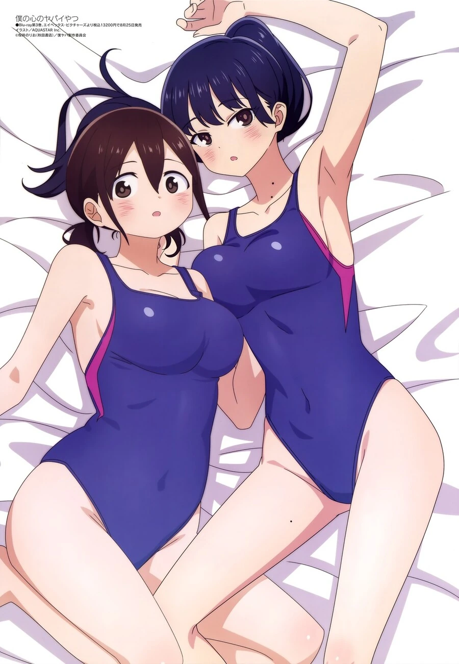 내마위) 잡지 핀업 일러스트