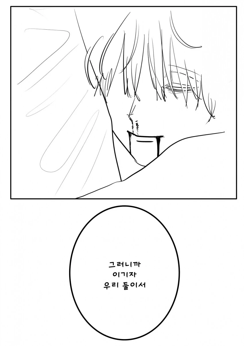 체인소맨) 포치타와 안아줘요 - 이미지 8