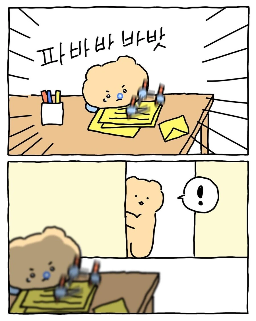 행운의 편지를 봐버린 망곰이.manhwa - 이미지 8