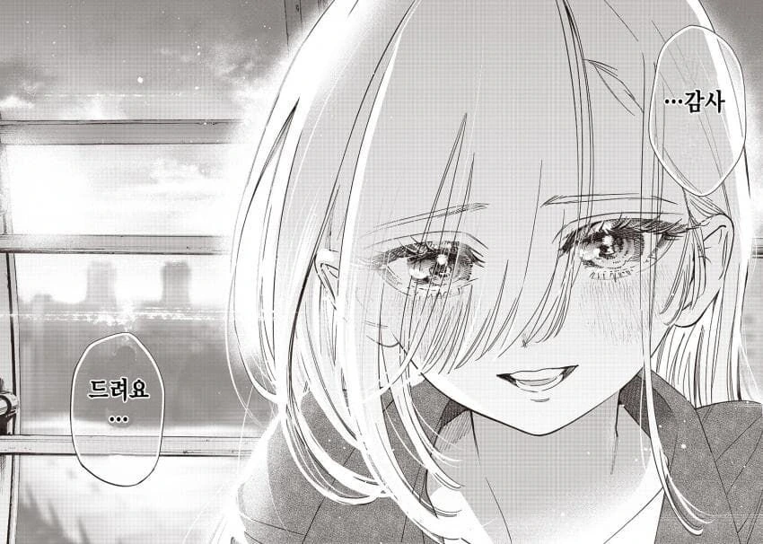 무표정인 그녀의 표정을 만들어주는 만화.manga - 이미지 26
