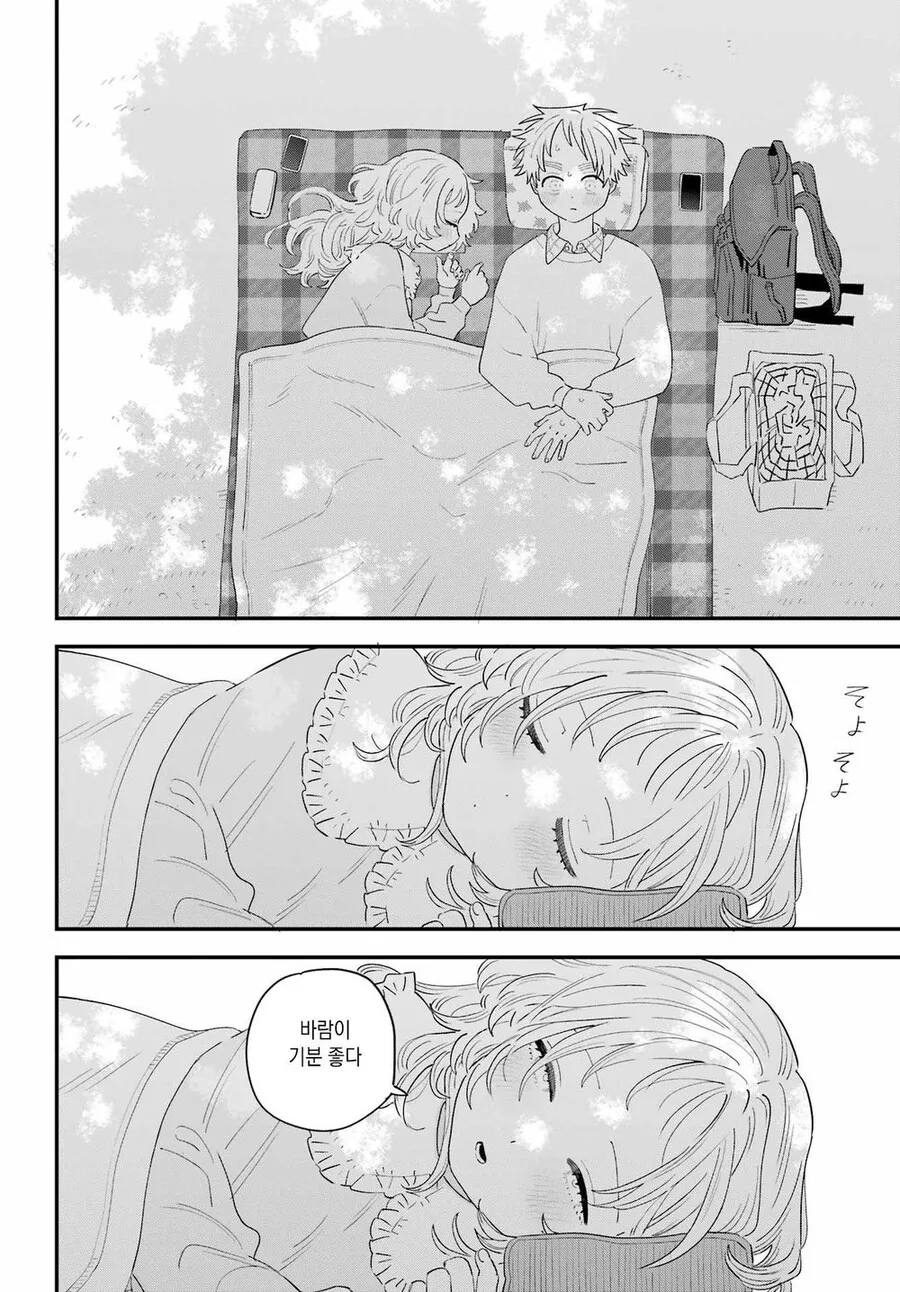 영화관도 놀이공원도 못간 커플