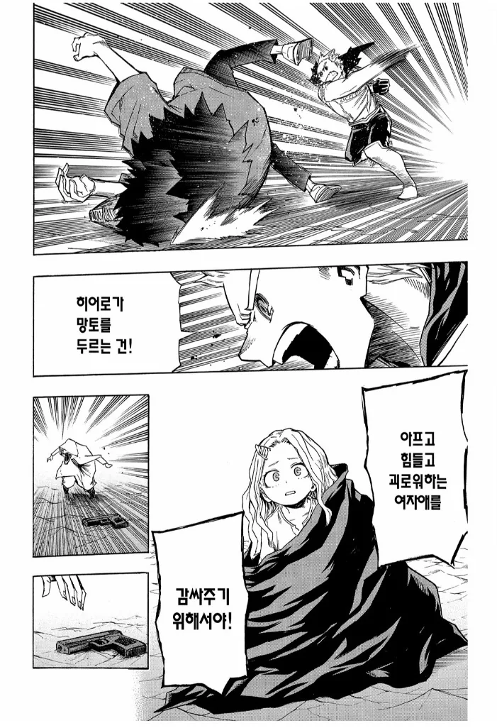 히로아카) 의외로 본편에선 논의가 끝난 문제 - 이미지 2