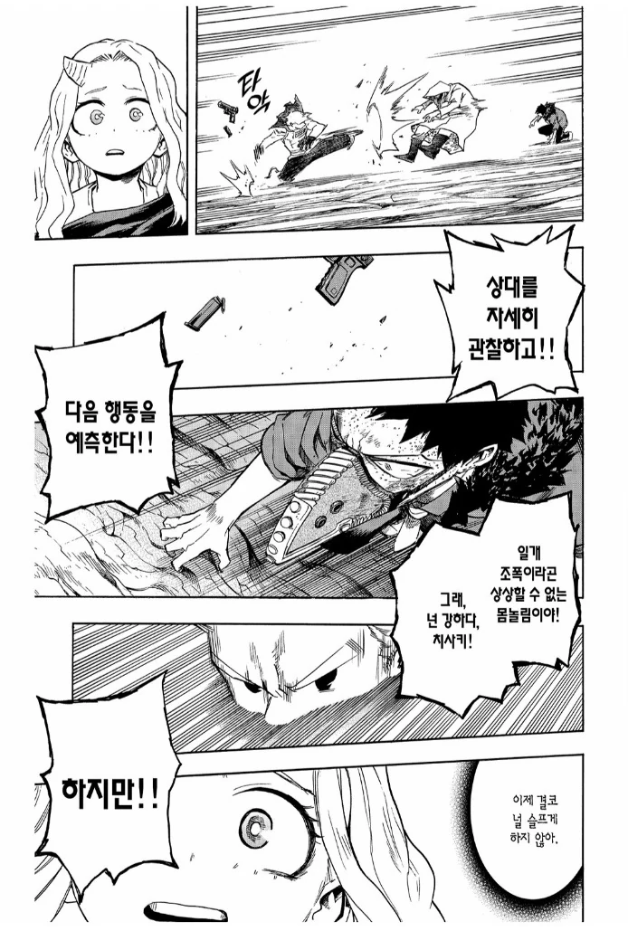 히로아카) 의외로 본편에선 논의가 끝난 문제 - 이미지 3