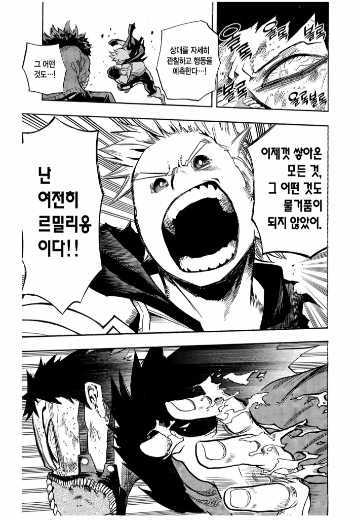 히로아카) 의외로 본편에선 논의가 끝난 문제 - 이미지 5
