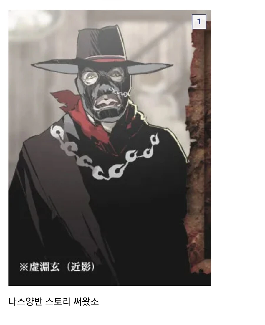 Fate) 유열러 아닌척하면서 진퉁인 작가