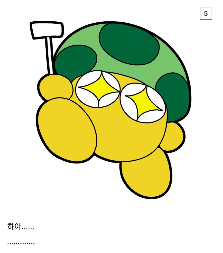 Fate) 유열러 아닌척하면서 진퉁인 작가 - 이미지 4