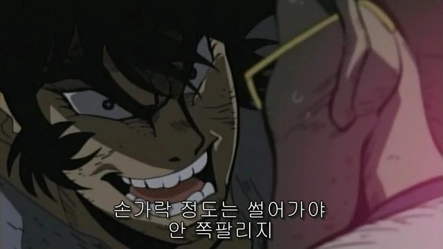 신 겟타 로보 - 드래곤 - 이미지 2