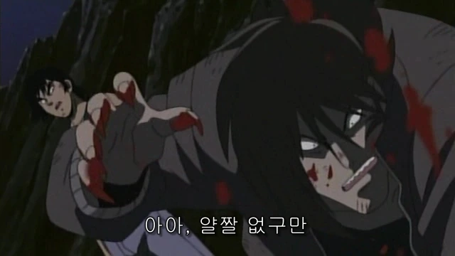 신 겟타 로보 - 드래곤 - 이미지 5