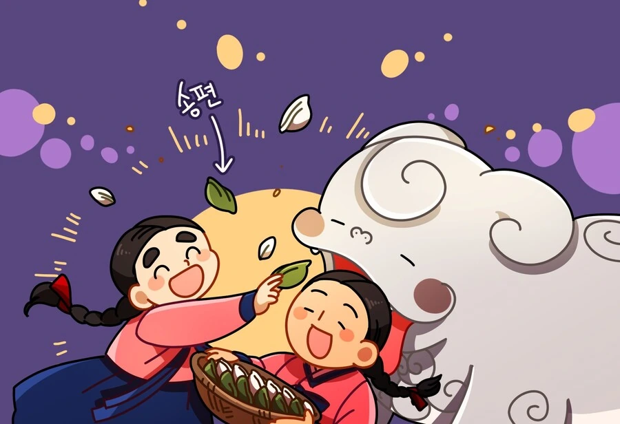 2023년 추석을 맞이한 메롱해치 만화