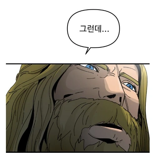 스치기만 해도 거인도 기절할 독이군 - 이미지 4