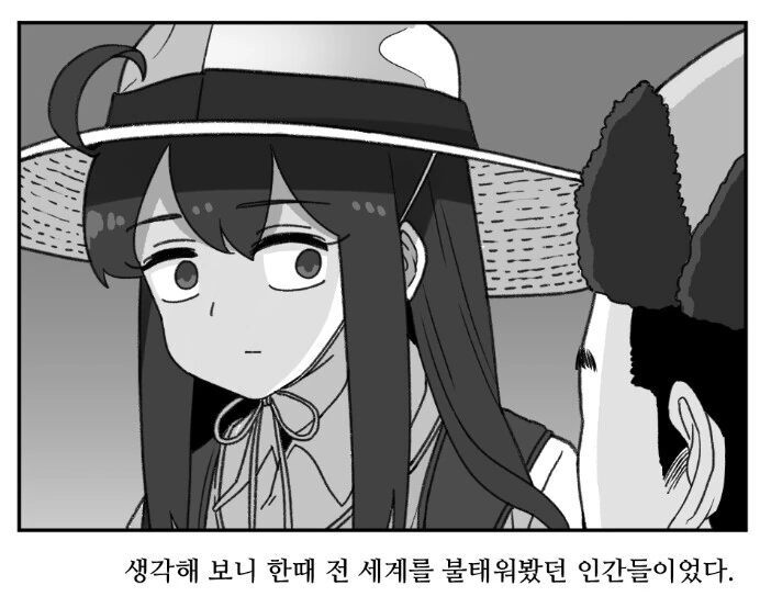 한국 학자와 몽골 학자가 경주로 가봤다.manga - 이미지 4